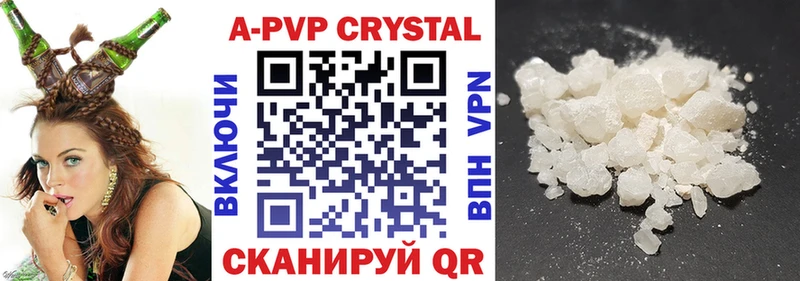 Alpha PVP крисы CK Дрезна
