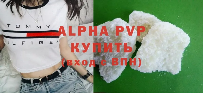 Alpha PVP СК КРИС  Дрезна 