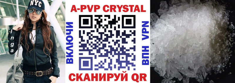 Alpha-PVP мука  Дрезна 