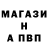 A-PVP Crystall Anait Akobyan
