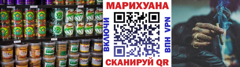 Печенье с ТГК марихуана  Дрезна 
