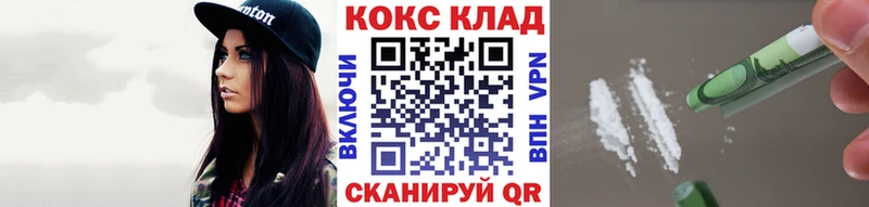 Кокаин Колумбийский  Дрезна 