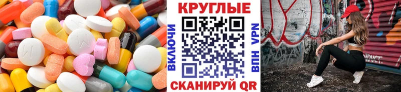 как найти закладки  Дрезна  Ecstasy бентли 