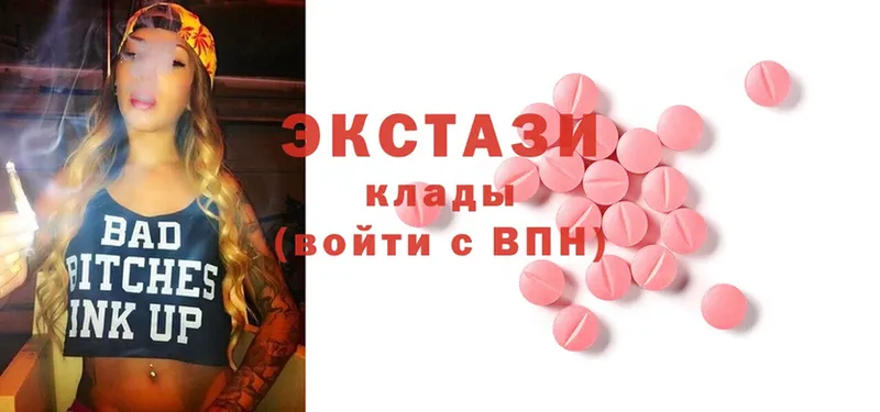 Ecstasy louis Vuitton  ОМГ ОМГ зеркало  Дрезна 