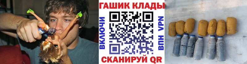 ГАШ гарик  Дрезна 