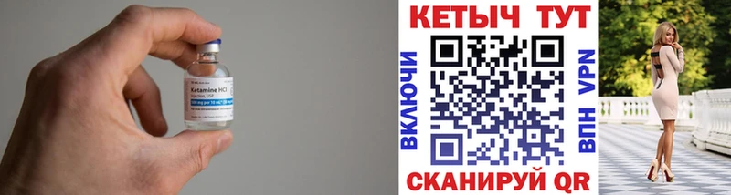 Кетамин VHQ  omg сайт  Дрезна 