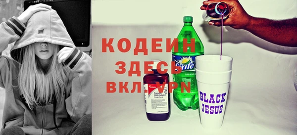 эйфоретик Майский