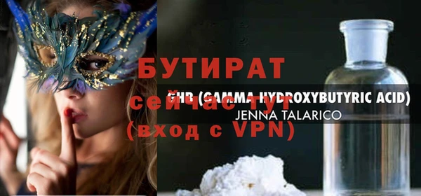 MESCALINE Магадан