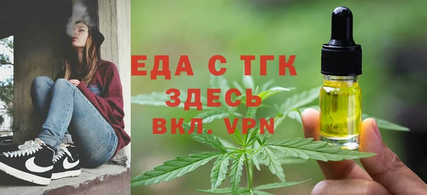 эйфоретик Майский