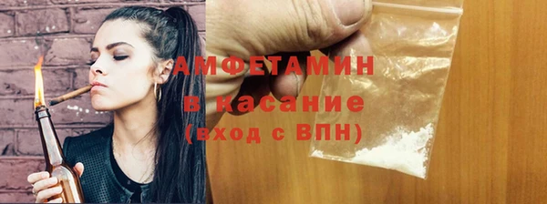 амфетамин Семикаракорск
