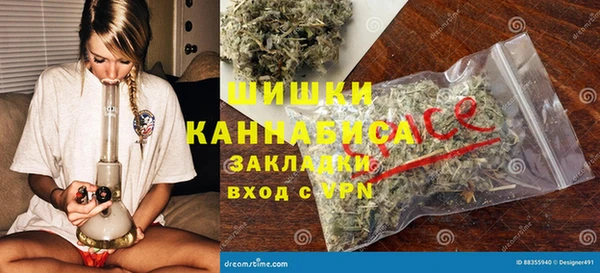 стаф Волгодонск