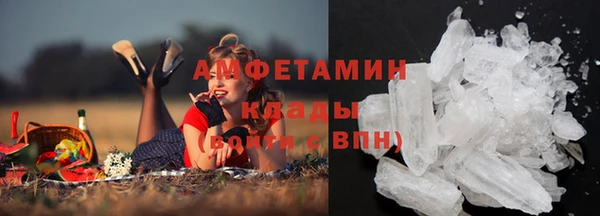 эйфоретик Майский