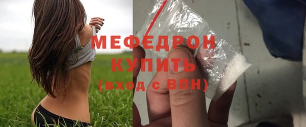 MESCALINE Магадан
