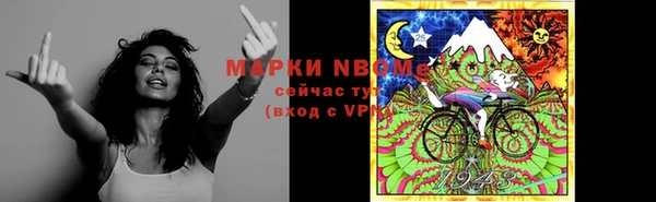 MESCALINE Магадан