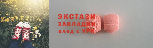 mdma Магас