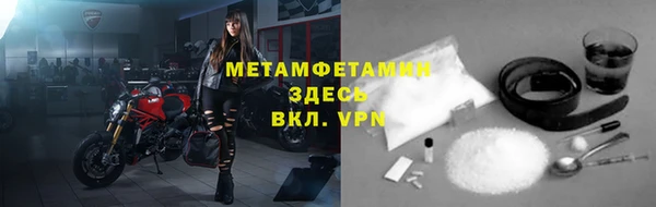 эйфоретик Майский