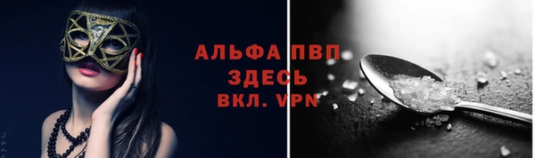 сатива Семёнов