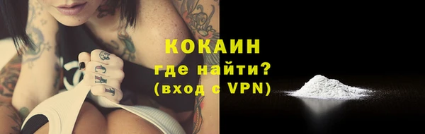 экстази Уссурийск