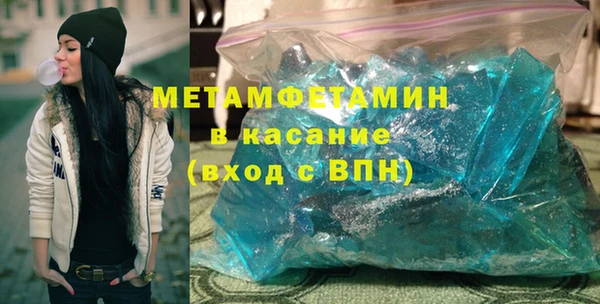 MESCALINE Магадан