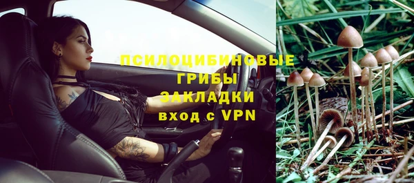 бутик Тутаев