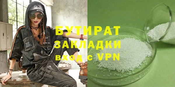 MESCALINE Магадан