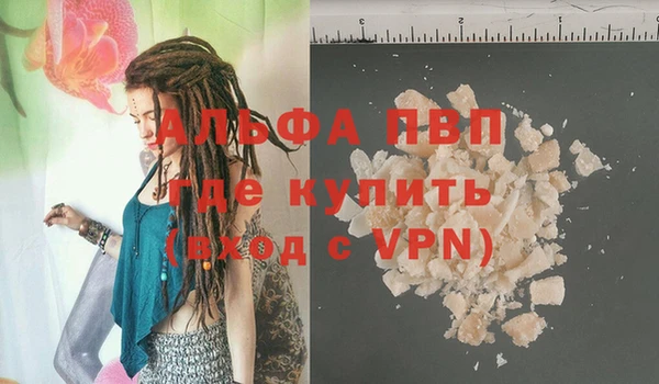 сатива Семёнов