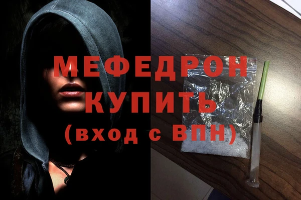 MESCALINE Магадан