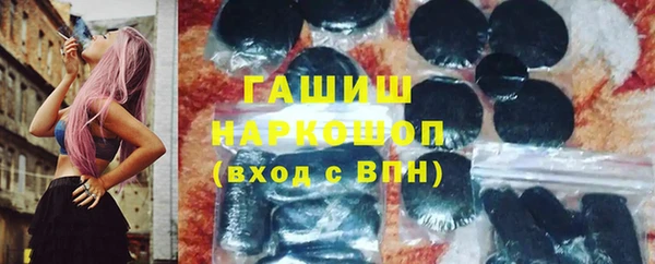 MESCALINE Магадан