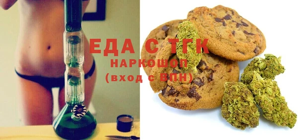 винт Одинцово
