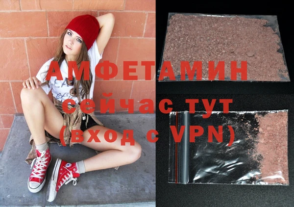 эйфоретик Майский
