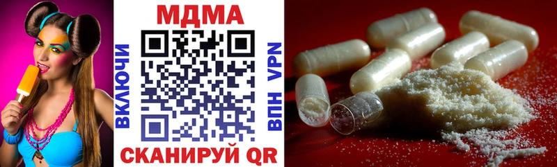 МДМА молли  что такое наркотик  Дрезна 