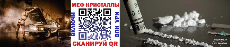 наркота  Дрезна  Меф VHQ 