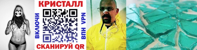 Первитин Methamphetamine дарк нет формула Дрезна МЕГА ссылка