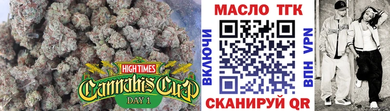 Дистиллят ТГК гашишное масло  Дрезна 