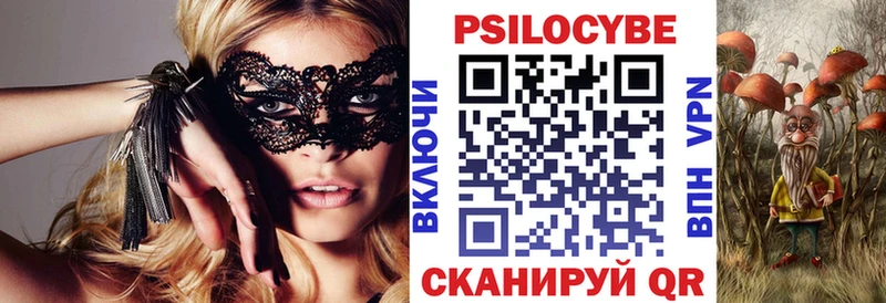 цена наркотик  Дрезна  Галлюциногенные грибы ЛСД 