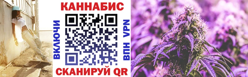 Каннабис марихуана  Дрезна 